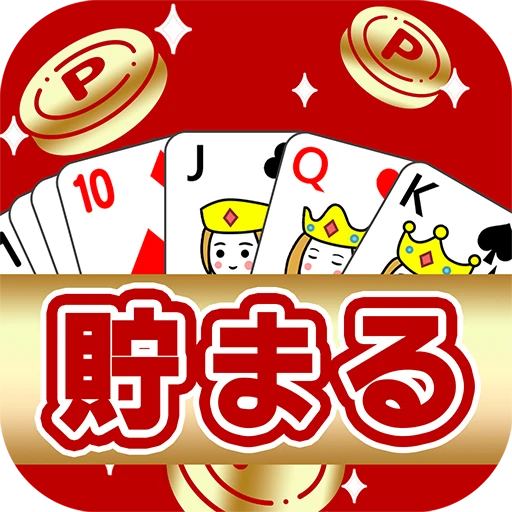 Games like ポイ活ゲーム ポイントでお小遣い稼ぎなら楽ポイ ソリティア