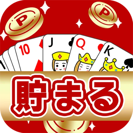 ポイ活ゲーム ポイントでお小遣い稼ぎなら楽ポイ ソリティア Image