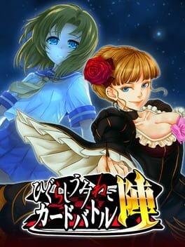 Games like Higurashi Umineko Card Battle Team