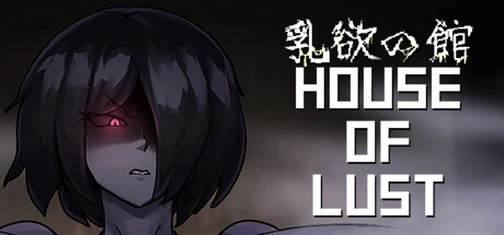 Games like House of Lust