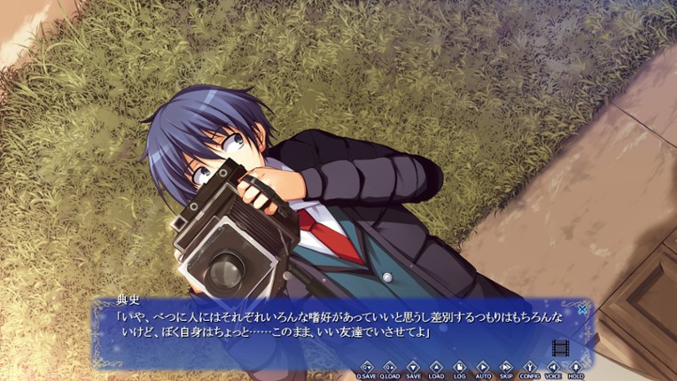 Koi de wa Naku: It's Not Love, but So where Near screenshot