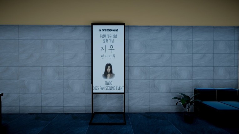 Sasaeng | 사생 screenshot