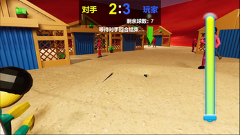 Squid Game screenshot