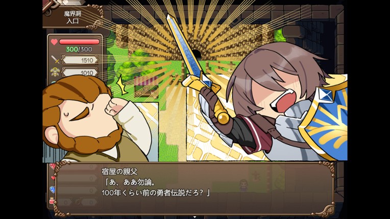 The Dungeon of Lulu Farea: Rebirth Image