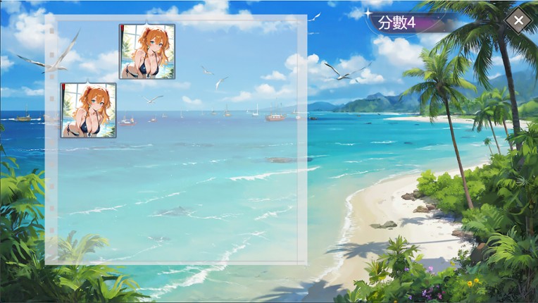 Your butt screenshot