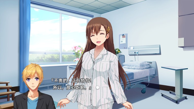 爱与命的彼端 screenshot