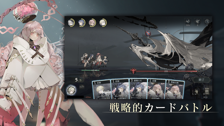 Bokyaku Zenya screenshot