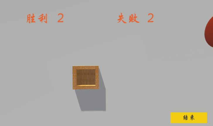 Death tree screenshot