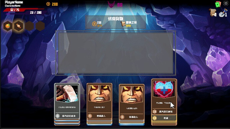Demon Suppression Realm Image