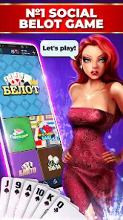 Belot.BG: Online Belot screenshot