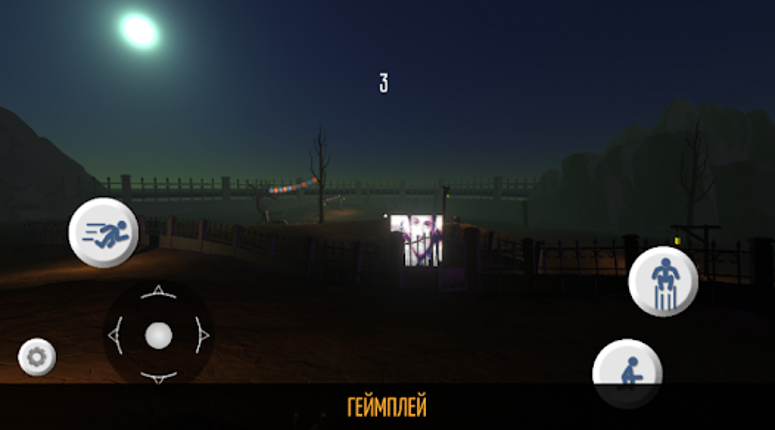 Шедевростандофф screenshot