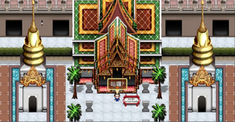 泰恐怖 screenshot