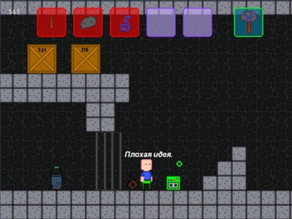 Thing screenshot