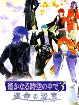 Games like Harukanaru Toki no Naka de 3: Unmei no Labyrinth