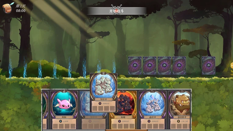 Legend of Aether Image