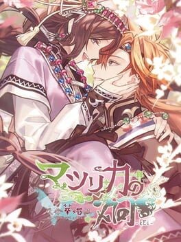 Games like Matsurika no Kei: Tenmei Kashokuden