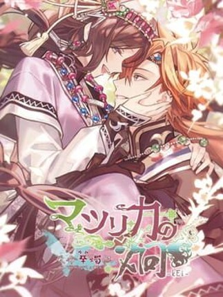 Matsurika no Kei: Tenmei Kashokuden Image