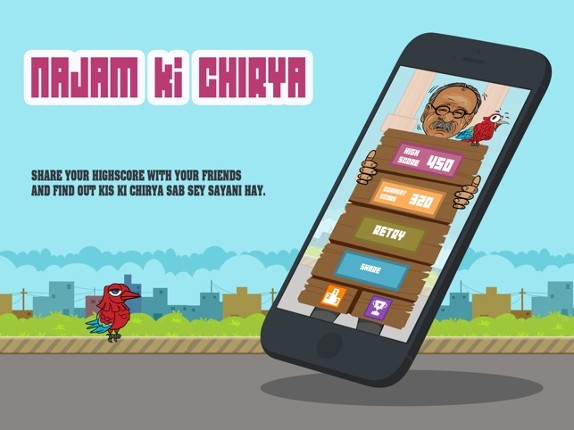 Najam Ki Chirya Image
