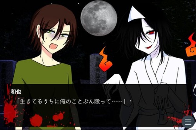 Natsu to Hakaba to Urameshiya Image