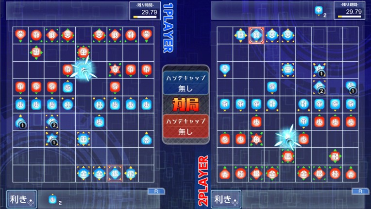 Real Time Battle Shogi Online screenshot