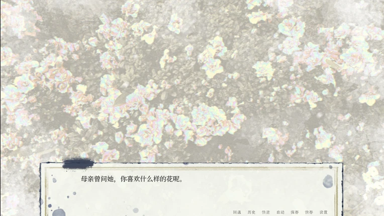 Snow of Penglai Image