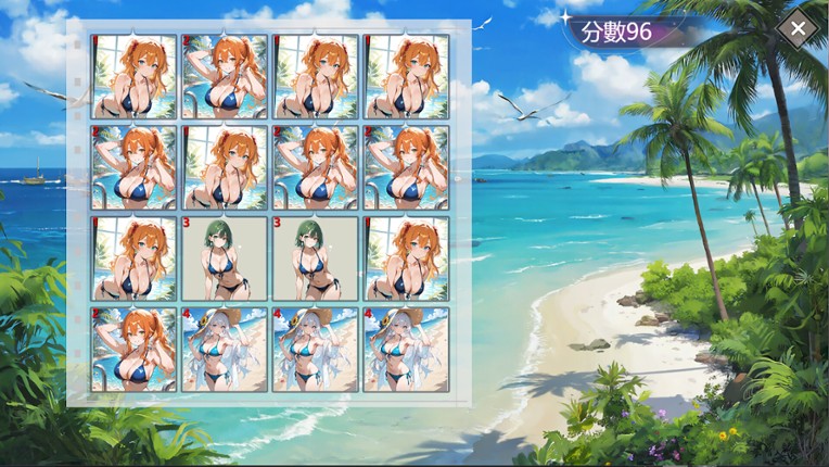 Your butt screenshot