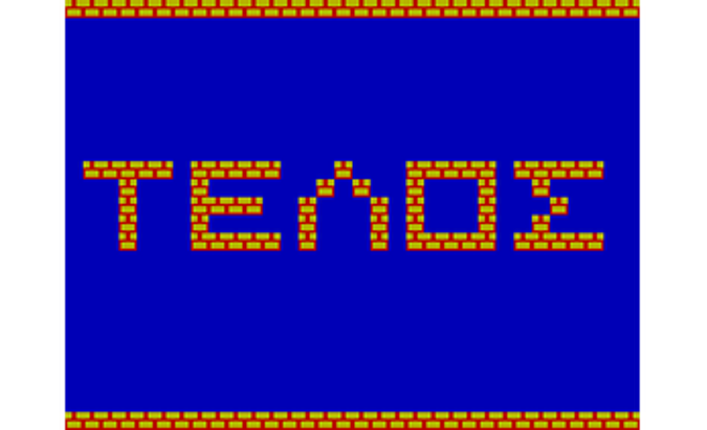 Ελληνική μετάφραση Ali Baba για ZX Spectrum screenshot
