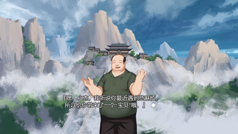 爱与命的彼端 screenshot