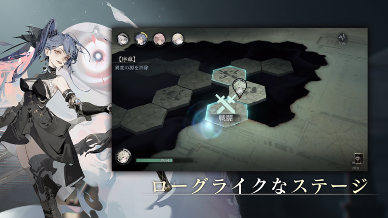 Bokyaku Zenya Image