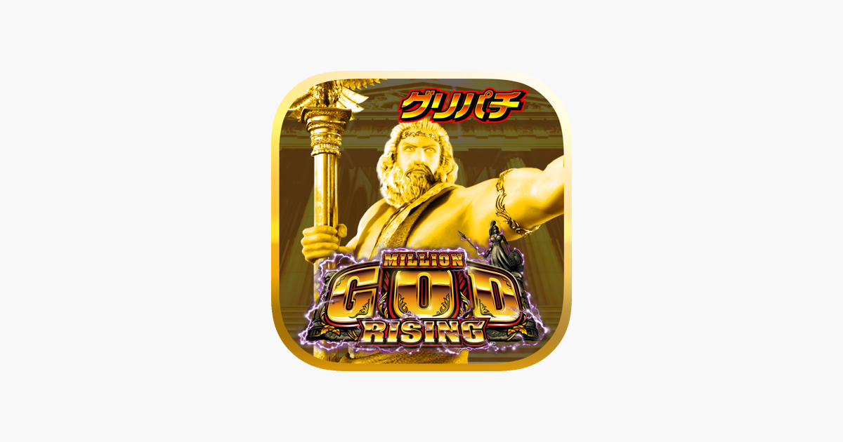 Games like [GP]CRミリオンゴッドライジング(パチンコゲーム)
