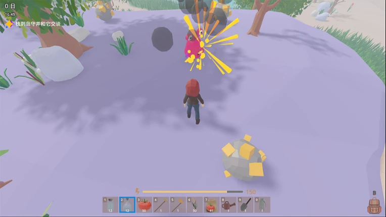 desert island time Image