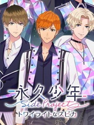 Eternal Boys Side Project: Twilight Spica Image