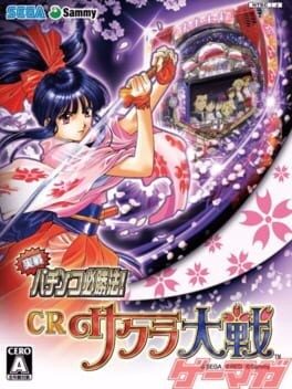 Games like Jissen Pachinko Hisshouhou! CR Sakura Taisen