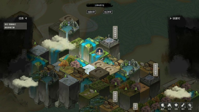Legends of Immortality screenshot