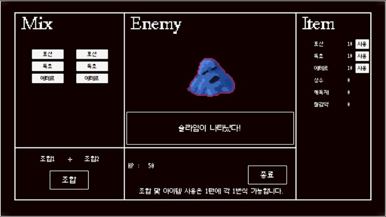 LoveAndComplex screenshot