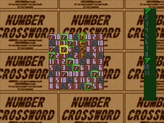 Puzzle Mania Image