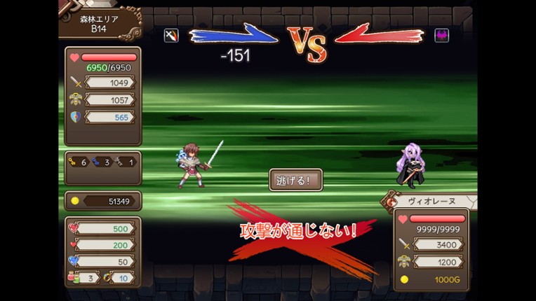 The Dungeon of Lulu Farea: Rebirth screenshot