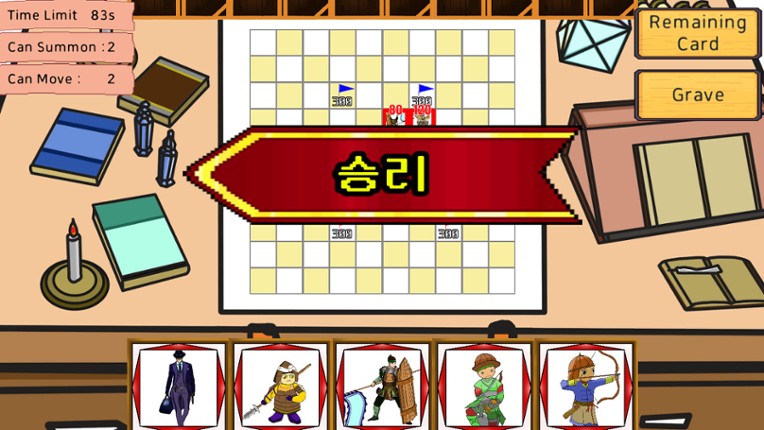 Tribe War screenshot