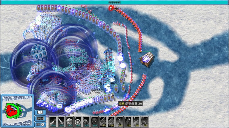 天降神兵(Soldiers from the sky) screenshot