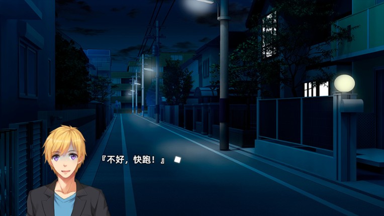 爱与命的彼端 screenshot