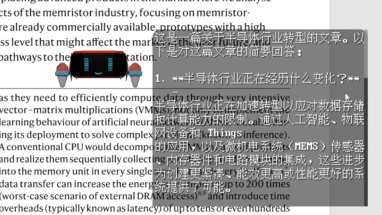 AIO Desktop Pet screenshot