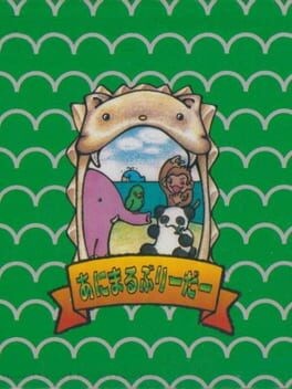 Games like Animal Breeder