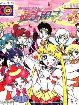 Games like Bishoujo Senshi Sailor Moon Sailor Stars: Tokimeki Party