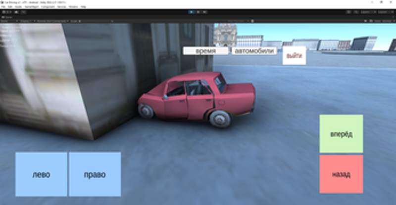 Car Driving Simylation Image
