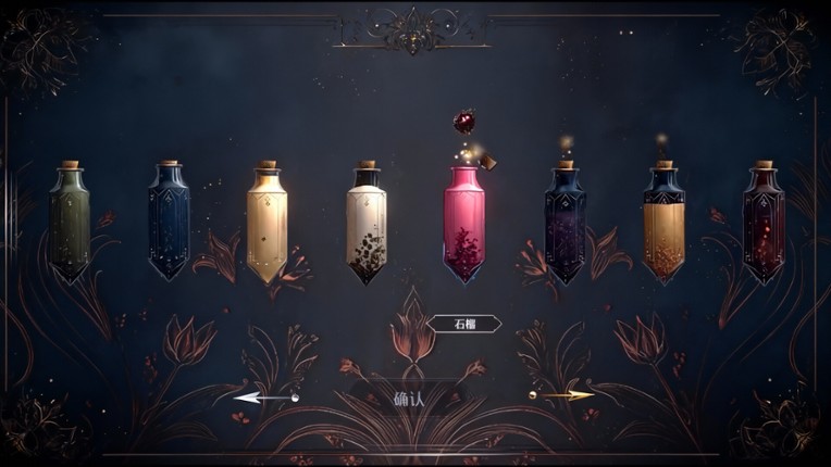 Coffee Coffin screenshot