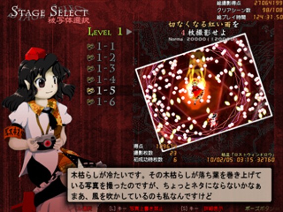 Double Spoiler: Touhou Bunkachou Image