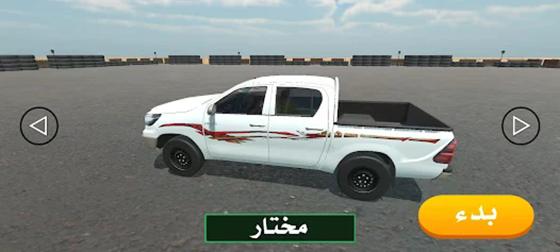 Drift car game Image