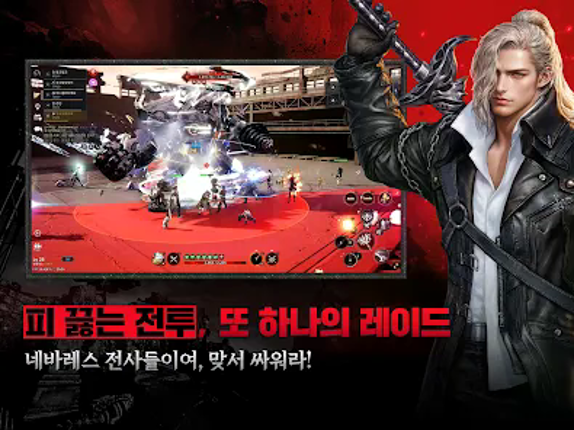 카발RED Image
