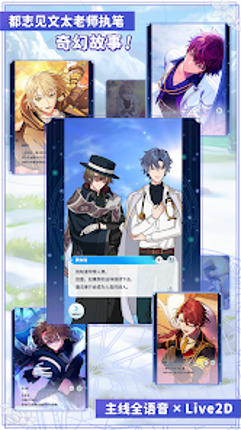 魔法使的约定 Image
