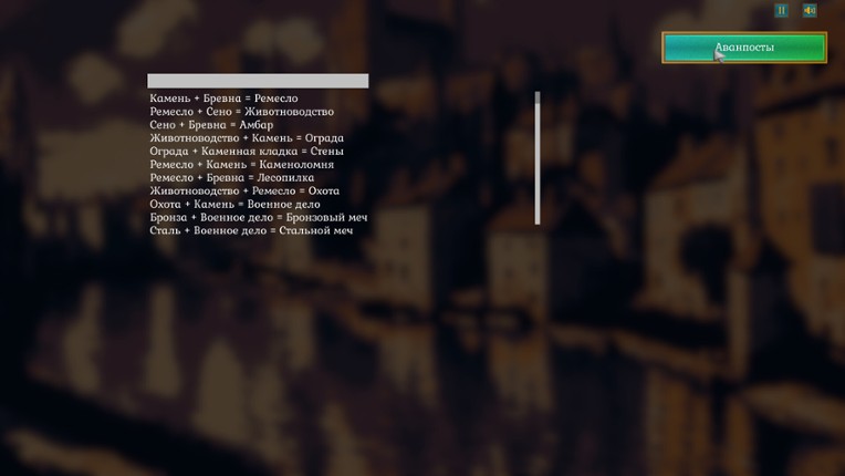 Hearth & Shadow screenshot